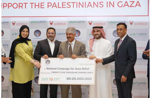 تجاوبًا مع التوجيهات الملكية السامية.. شركة اللولو تتبرع للشعب الفلسطيني في غزة