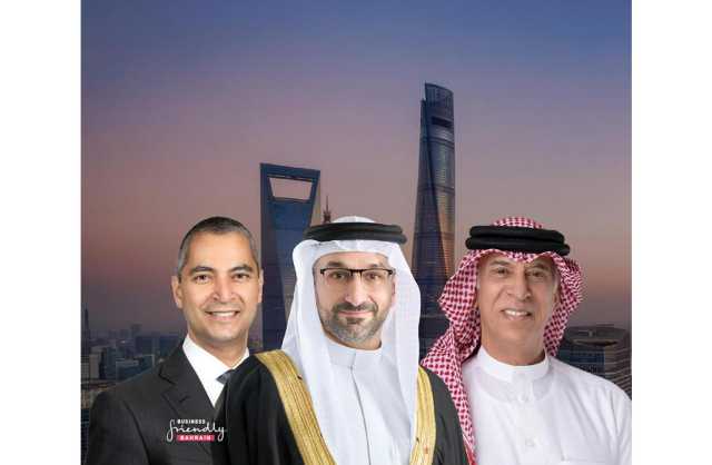 وفد البحرين يختتم زيارته للصين.. توقيع 4 اتفاقيات لتعزيز التعاون الاقتصادي