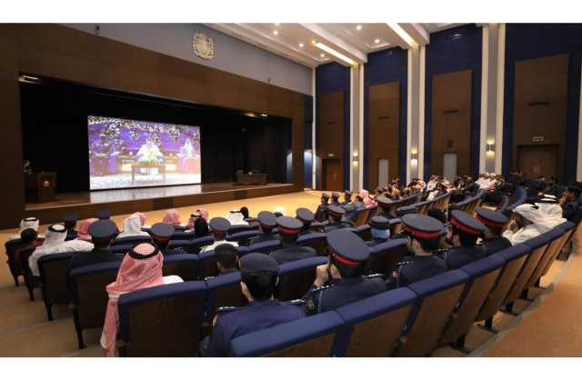 الأكاديمية الملكية للشرطة تنظم يوم التهيئة للطلاب المقبولين في برامج الدراسات العليا