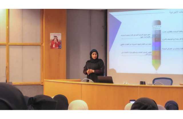 «التربية» تنظم ورشة تدريبية عن السياسات الإجرائية