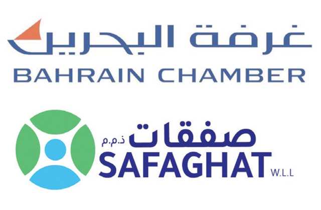 «صفقات» للتمويل الجماعي تنتقل إلى برج غرفة البحرين