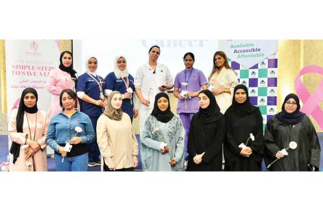 «الأيام» تنظّم فعالية لموظفاتها للوقاية من سرطان الثدي