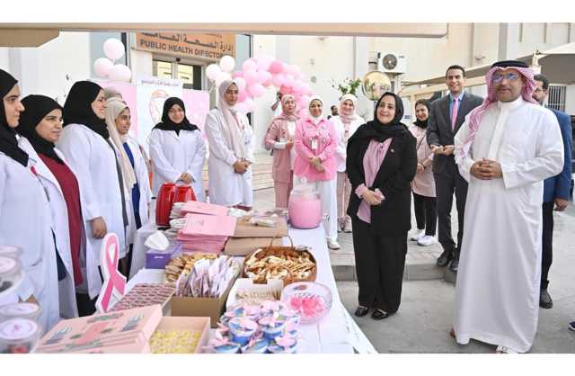 وزارة الصحة تنظم يومًا توعويًا حول سرطان الثدي