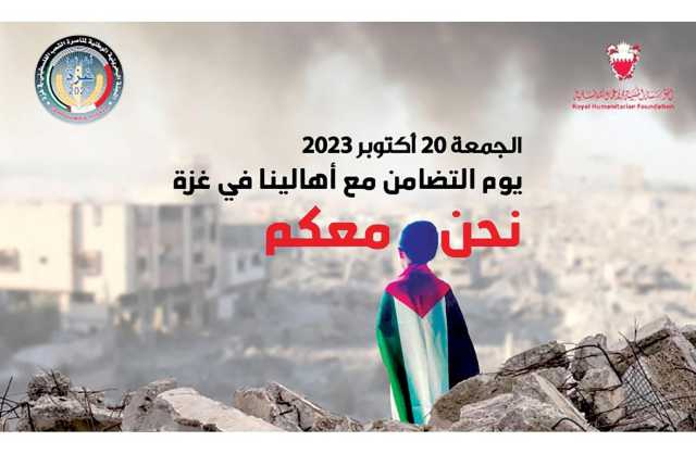 انطلاق حملة دعم الشعب الفلسطيني.. وبدء تلقّي التبرعات عبر «البنفت» و«الآيبان»