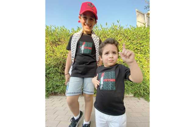 أطفال بحرينيون يتضامنون مع الشعب الفلسطيني