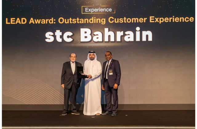 stc البحرين تحصد جائزة «التفوق في تجربة العميل على مستوى الشرق الأوسط»