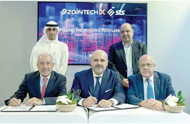 «زين تك» توقع اتفاقية للاستحواذ على شركة «STS»