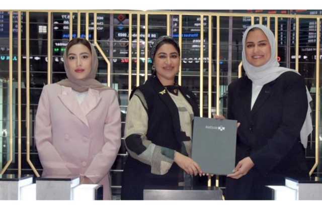 بنـــــك ABC راعــــيًا ماسيــــًا لـ»ميــــــرا 2023»
