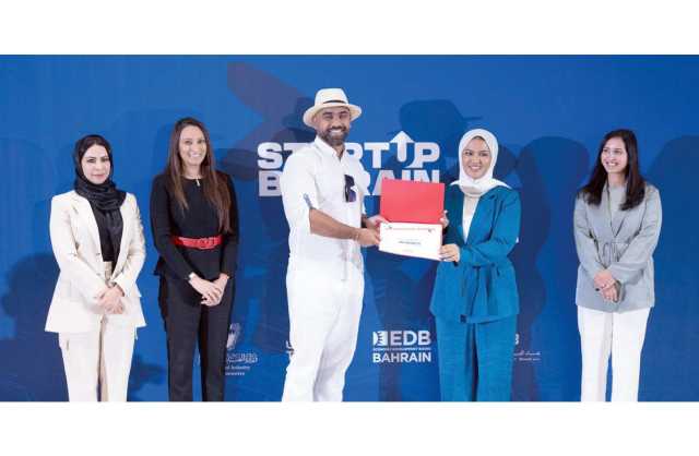 4 شركات ناشئة محلية تتألق في جولات «ستارت أب بحرين»