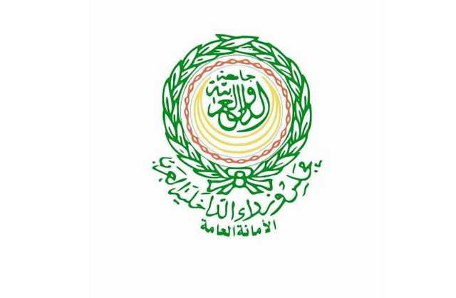 الأمانة العامة لمجلس وزراء الداخلية العرب تصدر بيانًا بمناسبة انعقاد المؤتمر العربي السابع والثلاثين لرؤساء أجهزة مكافحة المخدرات