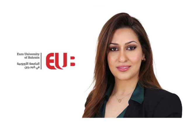 تعيين الدكتورة ريم أحمد البوعينين نائب رئيس للشؤون الأكاديمية والبحثية في الجامعة الأوروبية في البحرين