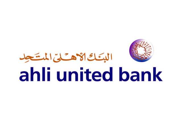«الأهلي المتحد»: تسهيلات تمويلية خلال معرض «تيسير»