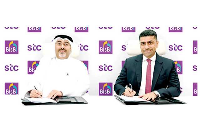 «البحرين الإسلامي» يوقع اتفاقية مع STC لتعزيز دور «الصغيرة والمتوسطة»