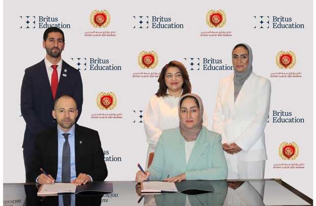 برايتس التعليمية ونادي روتاري السيف -البحرين يتشاركان لإنشاء نوادي «Interact» و»Early Act»