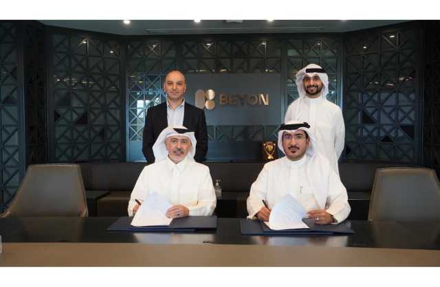 «Beyon» توقع اتفاقية مع شركة مزاد لدعم جهود الاستدامة وتعزيزالاقتصاد الدائري من خلال إعادة استخدام المعدات