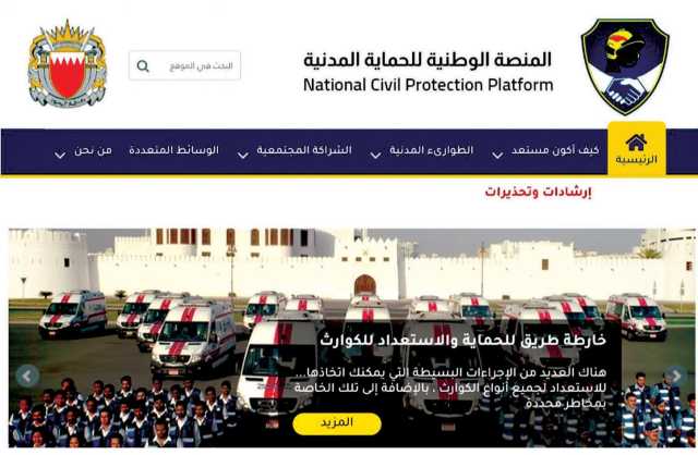 «الحماية المدنية» توعوية بعيدًا عن إثارة الهلع