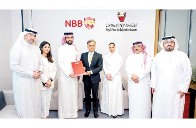 الجهاز الإداري للصندوق الملكي لشهداء الواجب يشيد بدعم بنك البحرين الوطني