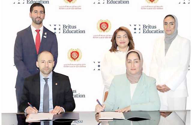 «برايتس التعليمية» و»روتاري السيف-البحرين» يتشاركان لإنشاء نوادي «Interact» و«Early Act»