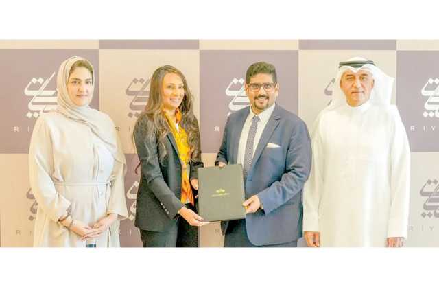 «بنفت» و«خليج البحرين» تنشئان مركز «ابتكر للبحرين» في «ريادات»