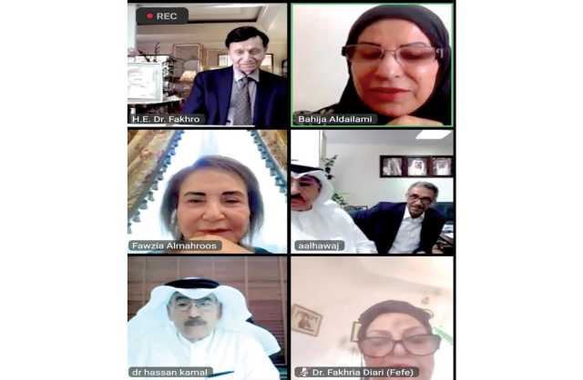 إنجاز %80 من أعمال المبنى الاستثماري للجمعية البحرينية لتنمية الطفولة