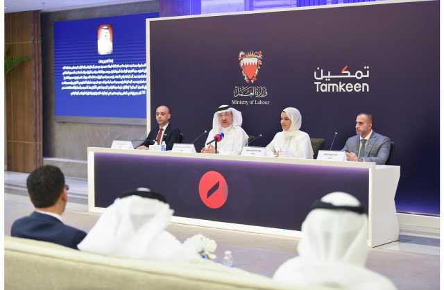 «العمل» و«تمكين» يعقدان مؤتمراً صحفياً للإعلان عن تفاصيل إطلاق أكبر حزمة من البرامج الجديدة