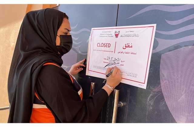 تقرير الرقابة: لا رقابة على السجلات الإلكترونية.. و1414 سجل إلكتروني بلا عناوين