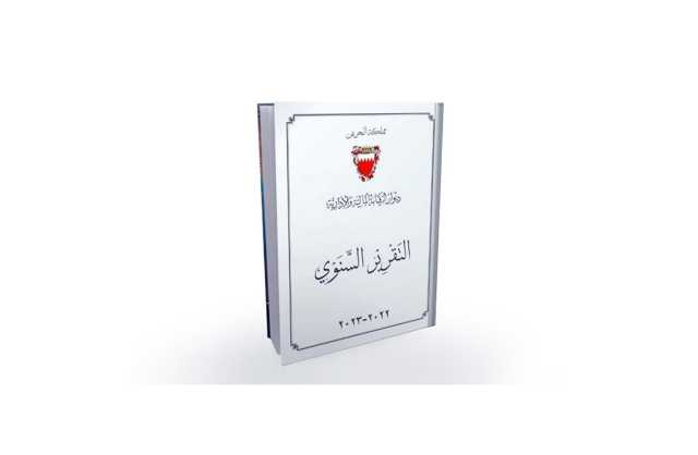 تراجع فحوصات سرطان الثدي والقولون والبروستات