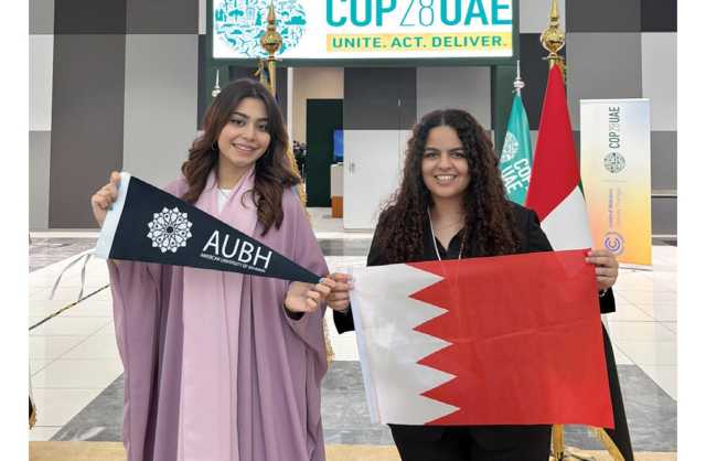 طلاب الجامعة الأمريكية بالبحرين يستعرضون مواهب البحرين إقليميًا