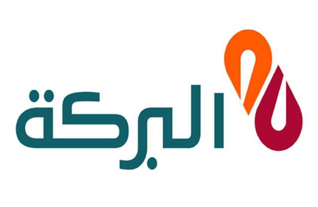 «ABG» راعٍ استراتيجي لقمـــة البركـــة الدوليــة الثانيــة