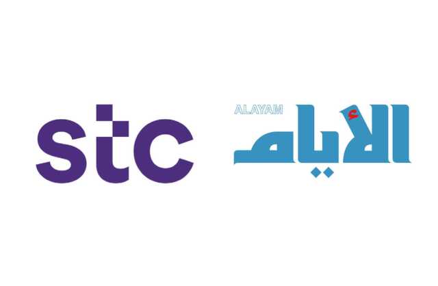 جناح لـ«الأيام» في معرض «الجواهر العربية» وجوائز يومية