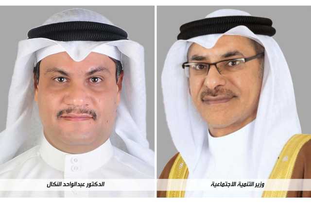 «الكيميائيين البحرينية» تعرض ضرس الديناصور وصخور من القمر في المنتدى الوطني الكيميائي الثاني