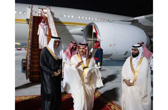 وزير الخارجية السعودي يصل إلى البحرين للمشاركة في مؤتمر حوار المنامة