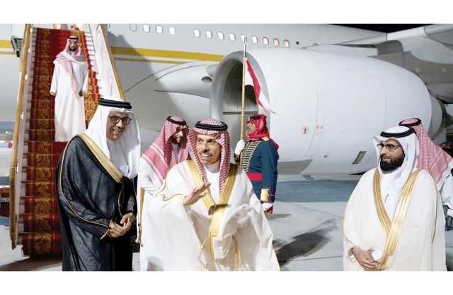 وزير الخارجية السعودي يصل إلى البحرين للمشاركة في حوار المنامة