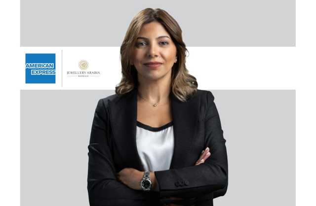 أمريكان إكسبريس الشرق الأوسط تختتم مشاركتها بنجاح كراعٍ ذهبيّ في معرض الجواهر العربية 2023