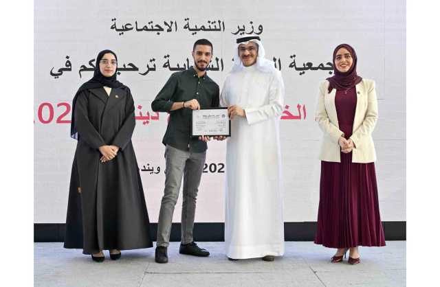 وزير التنمية الاجتماعية يشيد بجهود جمعية الريادة الشبابية في ترسيخ الثقافة المالية لدى الشباب