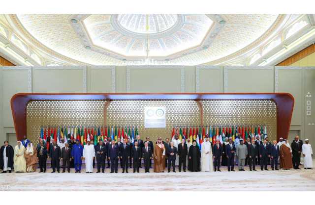 قمة الرياض تدعو لـ «كسر الحصار وفرض إدخال المساعدات» إلى غزة