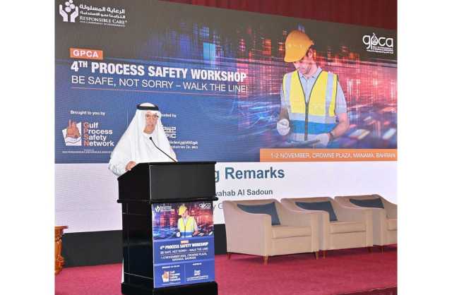 شركة الخليج لصناعة البتروكيماويات.. تستضيف النسخة الرابعة من ورشة عمل الاتحاد الخليجي للبتروكيماويات والكيماويات