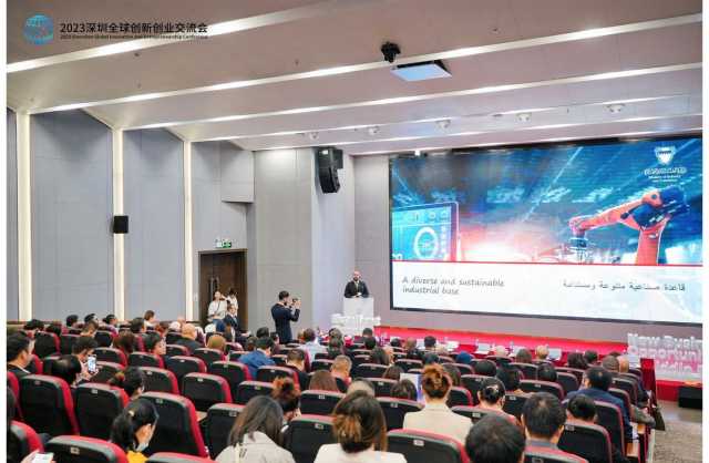 الوكيل المساعد لتنمية الصناعة يشارك في مؤتمر شنزهن العالمي للابتكار وريادة الأعمال 2023