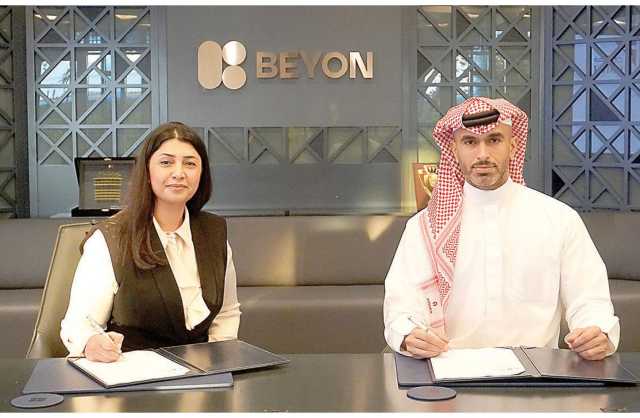«Beyon Cyber» شريك التحول الأمني في القمة العربية الدولية للأمن السيبراني