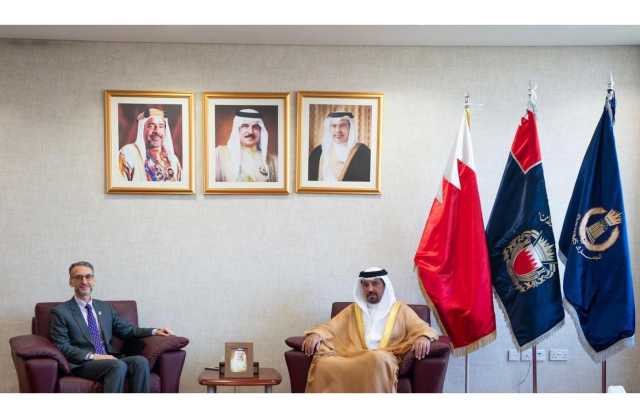 رئيس الجمارك يستقبل سفير الولايات المتحدة لدى مملكة البحرين