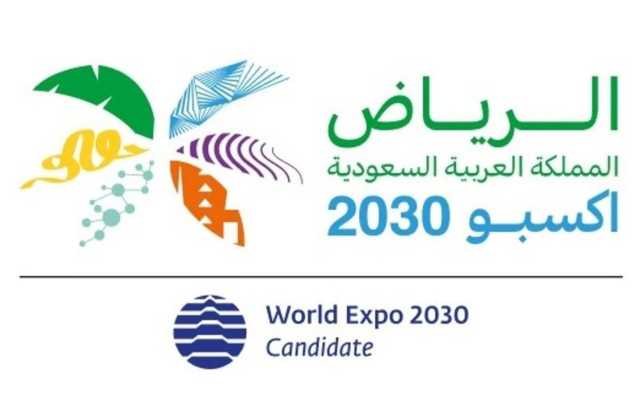 نخلة بـ 6 سعفات.. ما لا تعرفه عن شعار إكسبو 2030