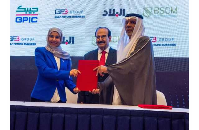 لدعم برامج التنمية البشرية.. جمعية البحرين لإدارة الموارد البشرية توقع مذكرات التفاهم مع ثلاث جامعات