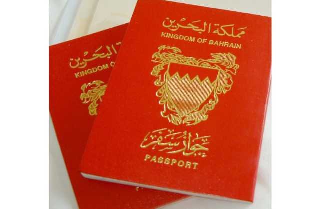شقيقتان: نناشد تشريفنا بالجنسية البحرينية