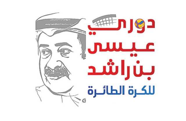 النجمة يواجه بني جمرة.. وداركليب يلاقي البسيتين