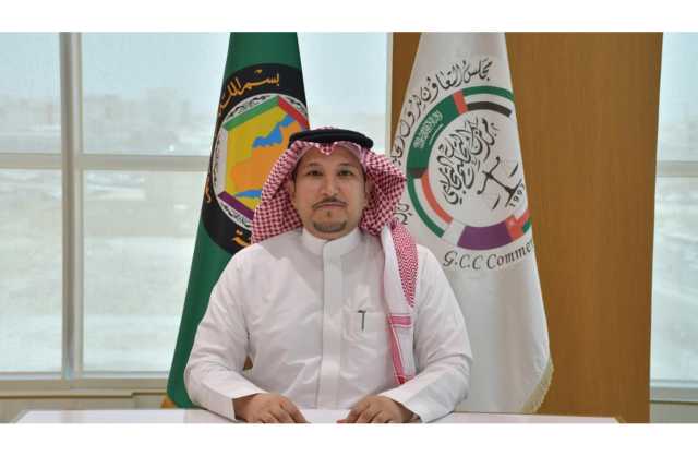 مركز التحكيم التجاري الخليجي يدعو للمشاركة بـ «مؤتمر التحكيم والوسائل البديلة لفض النزاعات»