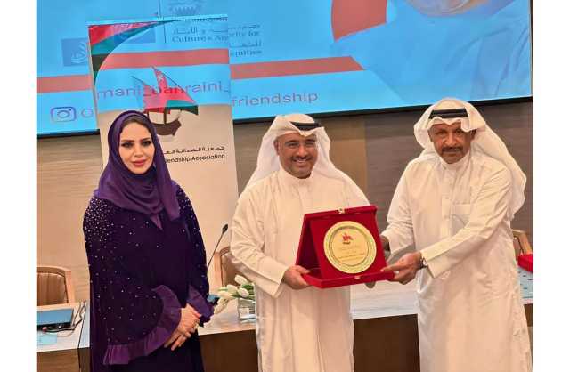 صالح بن هندي يشارك في محاضرة العلاقات البحرينية العمانية