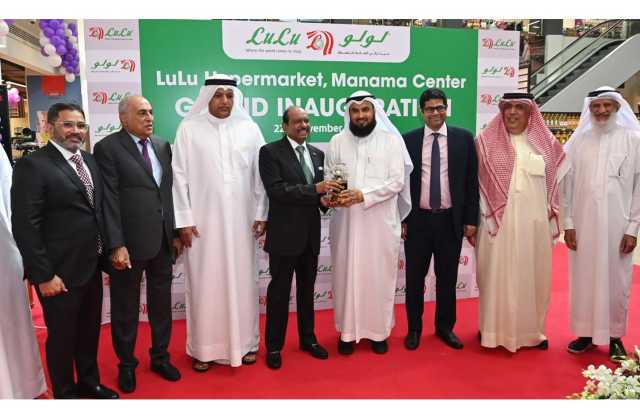مجموعة لولو تتوسع في البحرين.. افتتاح الهايبر ماركت الحادي عشر في المنامة