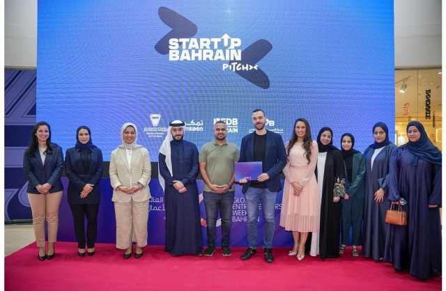 خمس شركات ناشئة محلية تتألق في نسخة استثنائية من سلسلة جولات «ستارت أب بحرين»