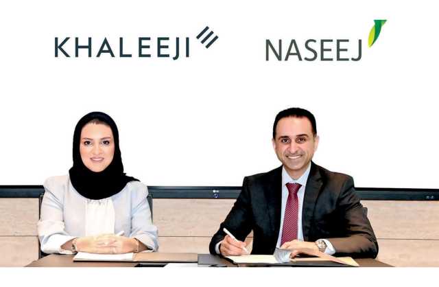 شراكة بين «خليجي بنك» و«نسيج»