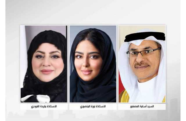 جمعية وطني البحرين تنظم محاضرة بعنوان «الكوتشنج من الألف إلى الياء»